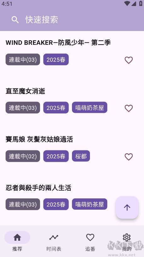 一个动漫
