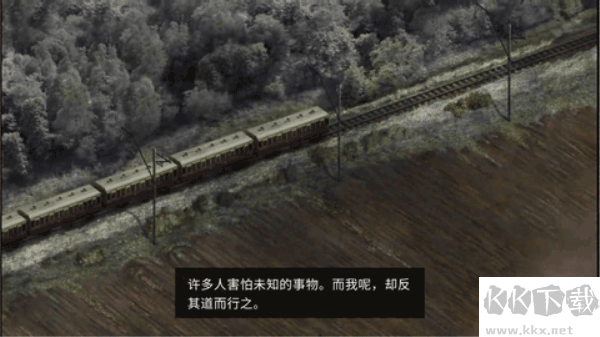 荒野探险