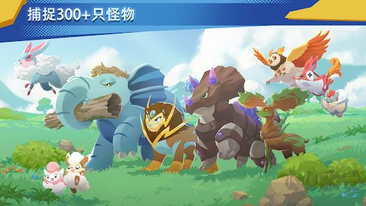 超进化精灵2