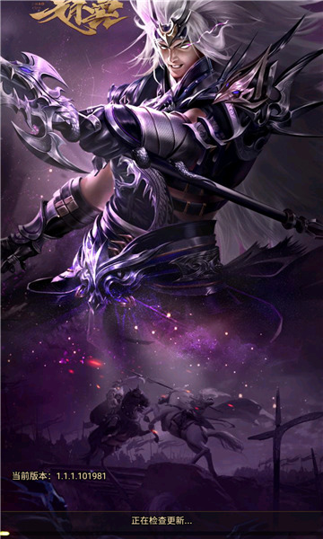 三国神魔召唤录