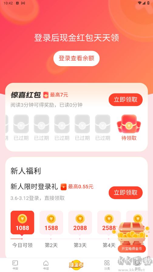 速读