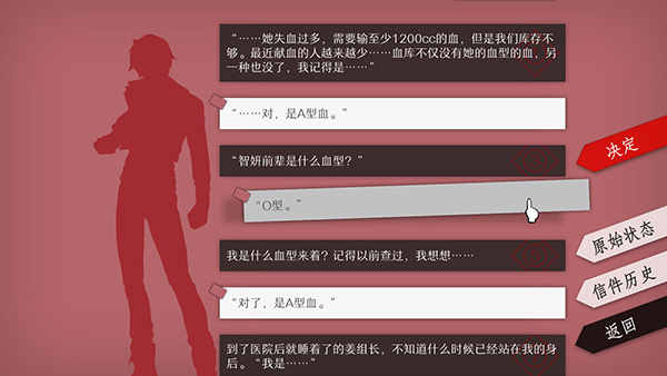 Will:美好世界
