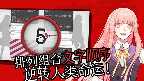 Will:美好世界
