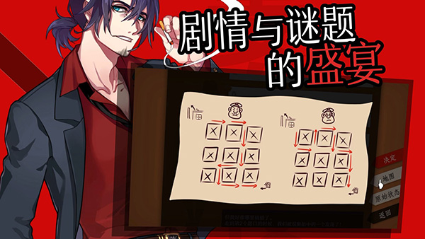 Will:美好世界