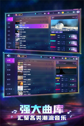 钢琴音乐大师安卓版下载