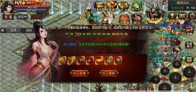 龙之神途手游官方版最新版