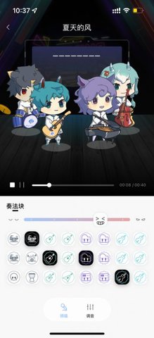 口袋乐队安卓下载
