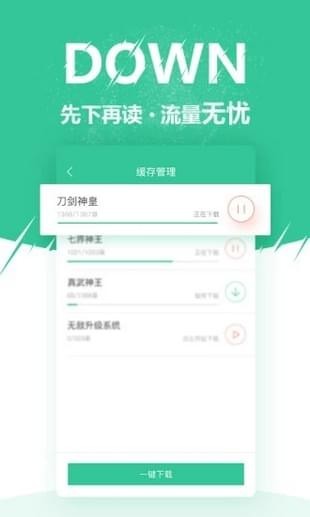 微卷免费阅读老版本