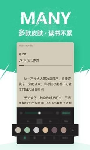 微卷免费阅读老版本
