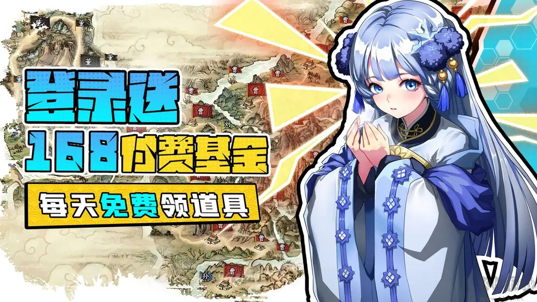 小虾米战三国是