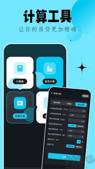 Cerulean工具箱