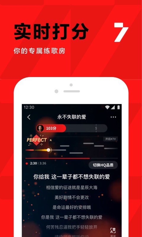全民k歌下载免费2024