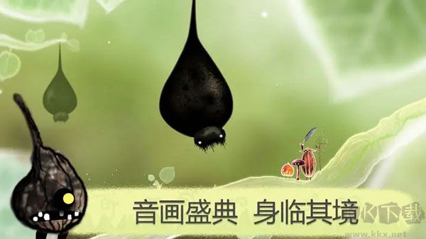 植物精灵
