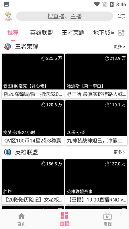 free追剧app最新手机版