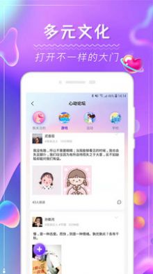 花季圈app手机安卓版