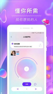 花季圈app手机安卓版