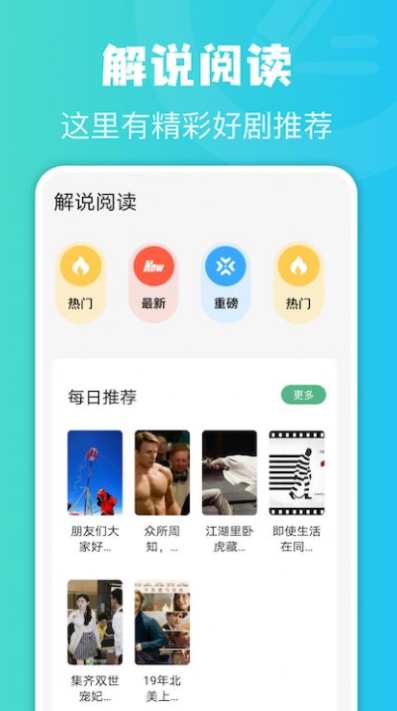 简易书屋