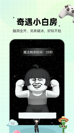 糖果社交app手机版