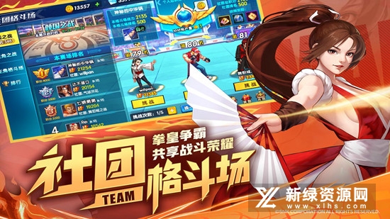 拳魂觉醒