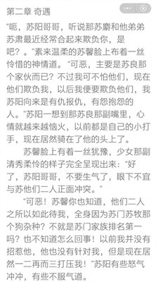 左手看书app免费下载