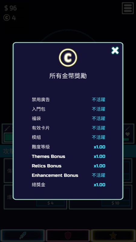 塔空闲塔防