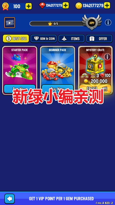 Space Shooter银河之战