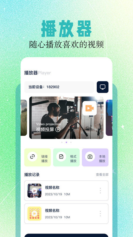 影神TV电视版