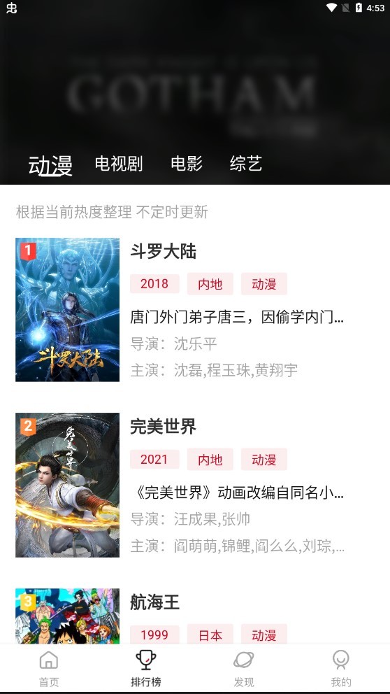 669影视最新追剧