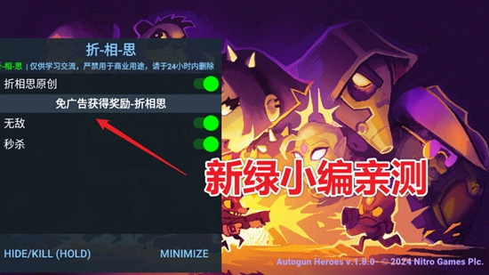 Autogun Heroes炮台英雄炮轰战术