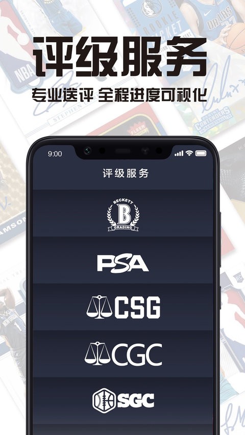 hobby stocks集卡商城app安卓版下载2024最新