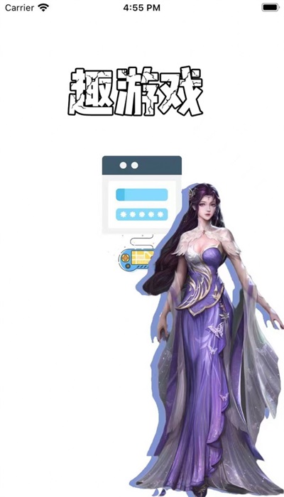 9f趣游戏租号助手app安装安卓版下载1.0.0