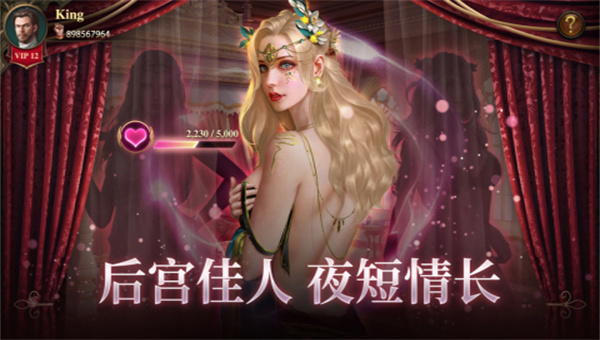 列王纪元手游下载