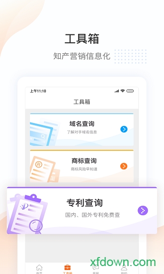 汇桔网