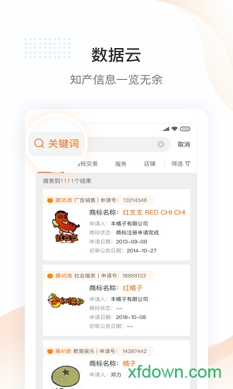汇桔网