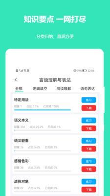 公考国考省考公务员题库(公务员公考真题)