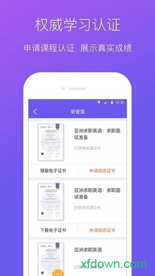 深燃学堂