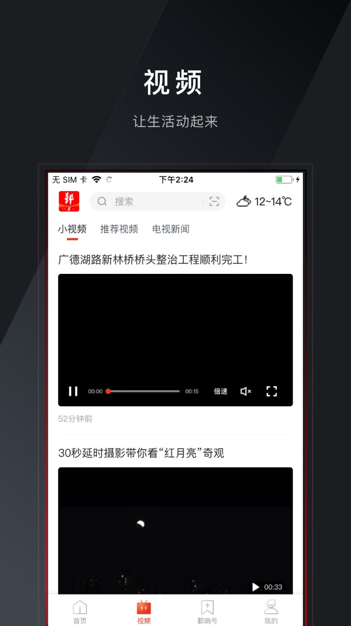 鄞响