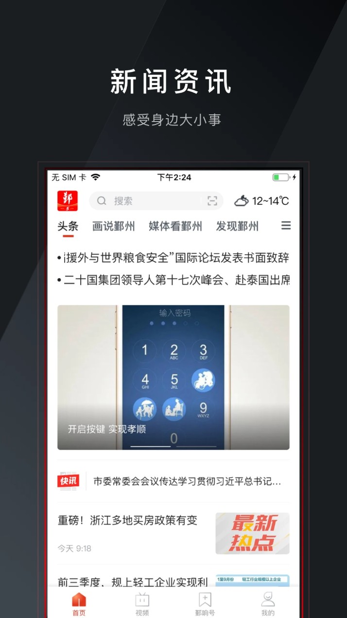 鄞响