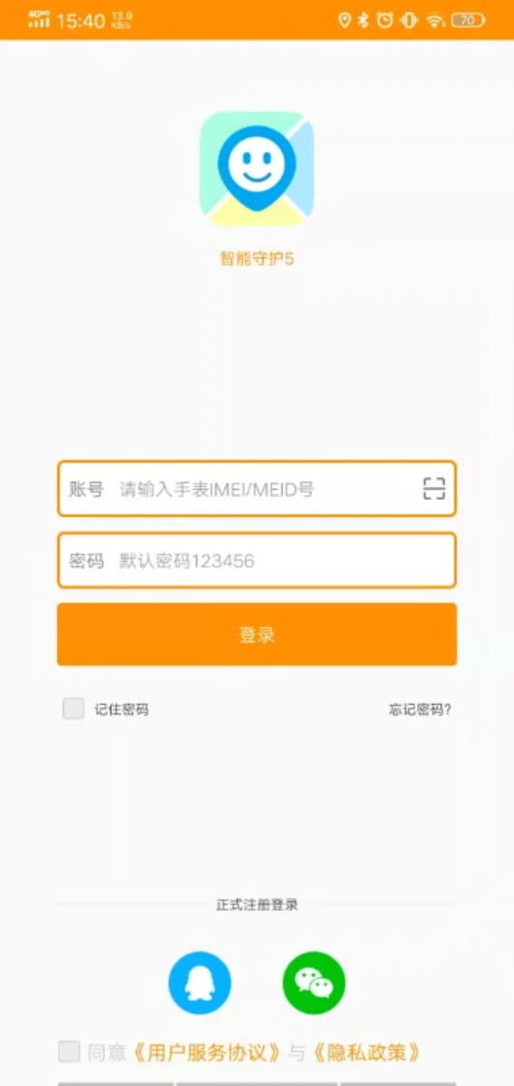 智能守护5儿童手表