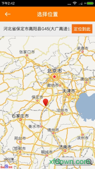 琢石模拟器