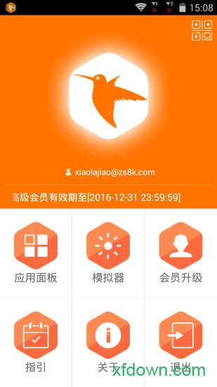 琢石模拟器