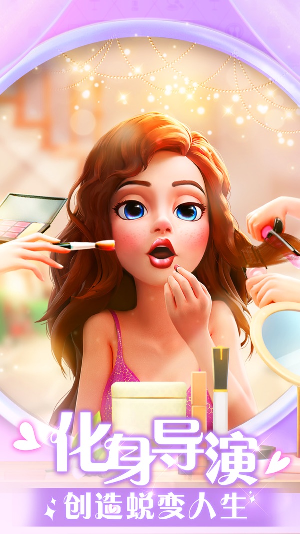 麦吉大改造安卓下载