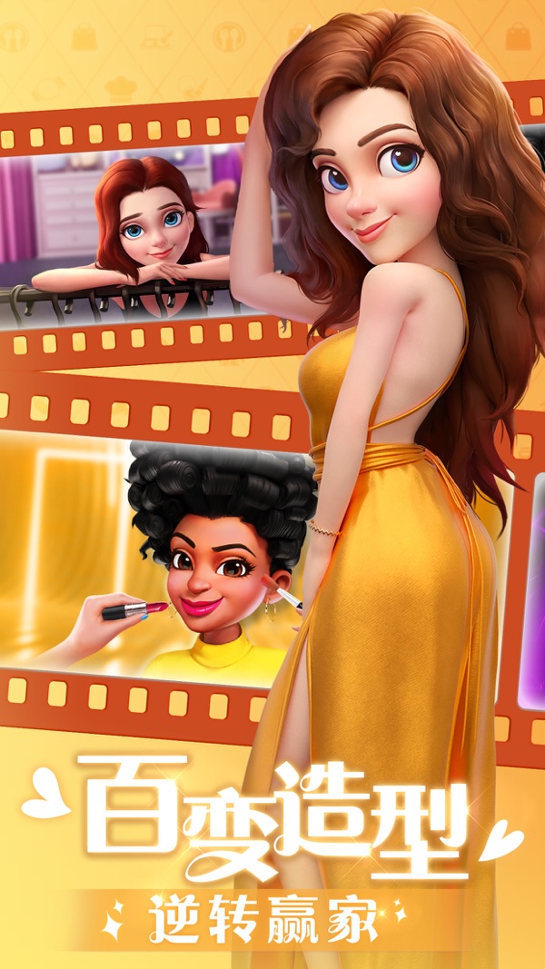 麦吉大改造安卓下载