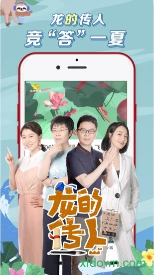 麦咭萌安卓版下载