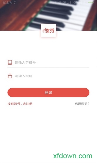 悠秀钢琴
