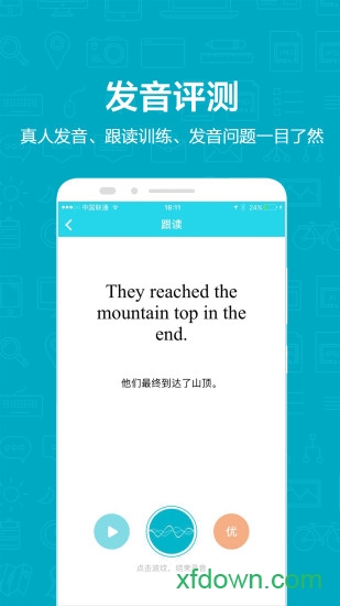 维词初