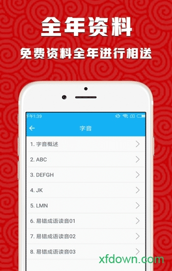 酷学计划