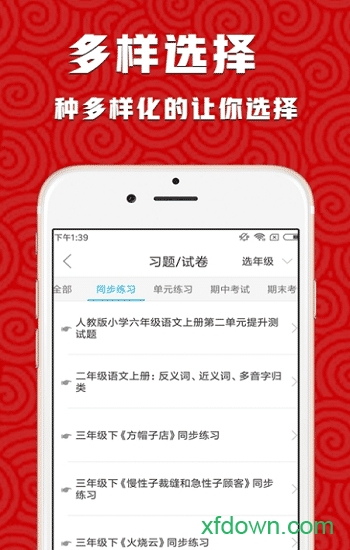 酷学计划