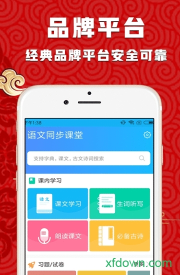 酷学计划