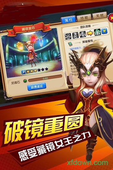 摩卡骑士